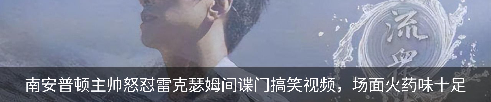 最新动态