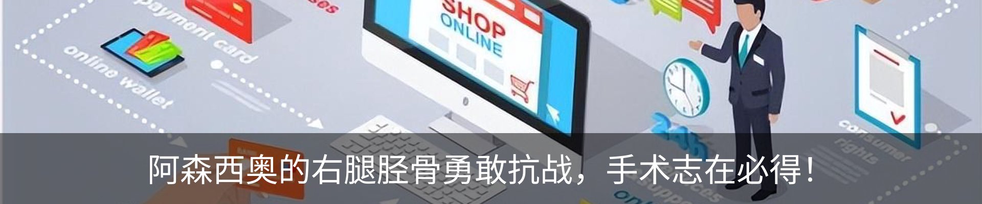 最新动态